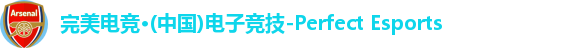 完美体育官方网站